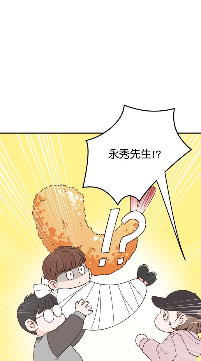 桂正和漫画韩漫全集-第82话无删减无遮挡章节图片 