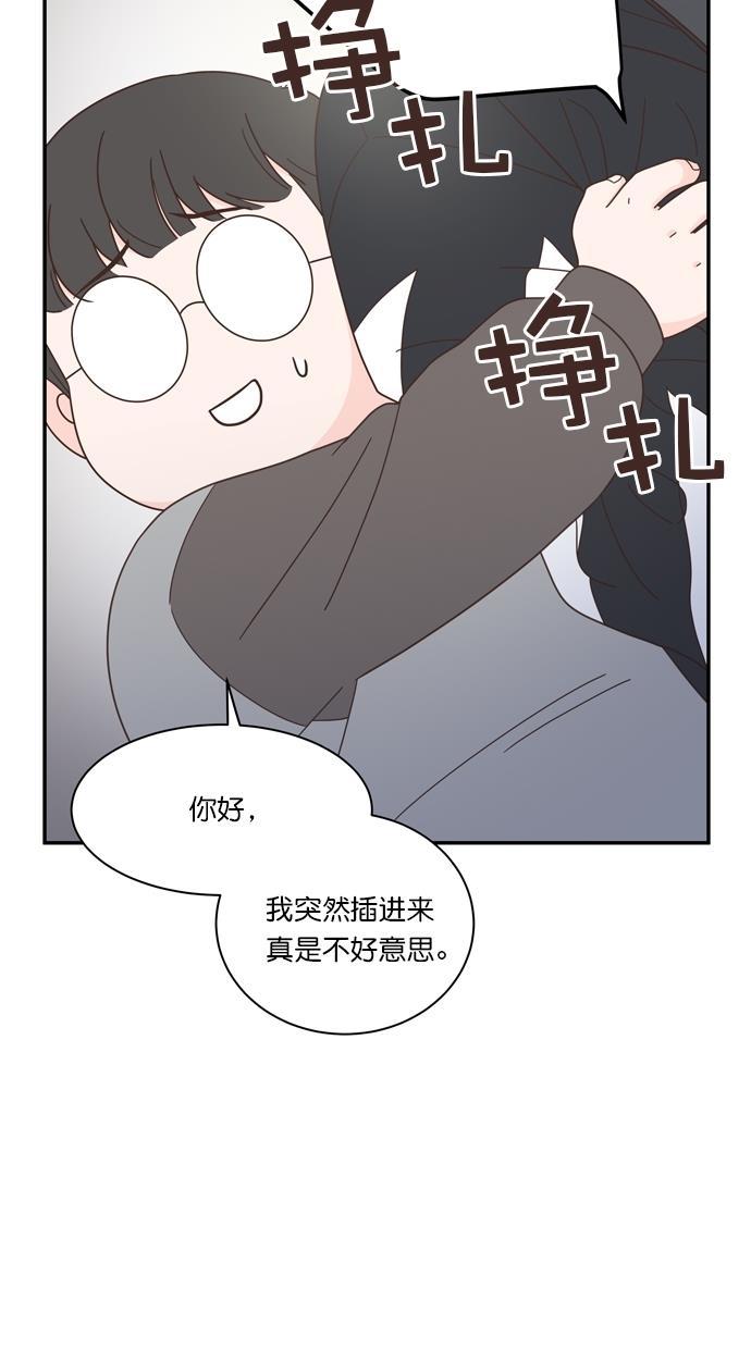 桂正和漫画韩漫全集-第82话无删减无遮挡章节图片 