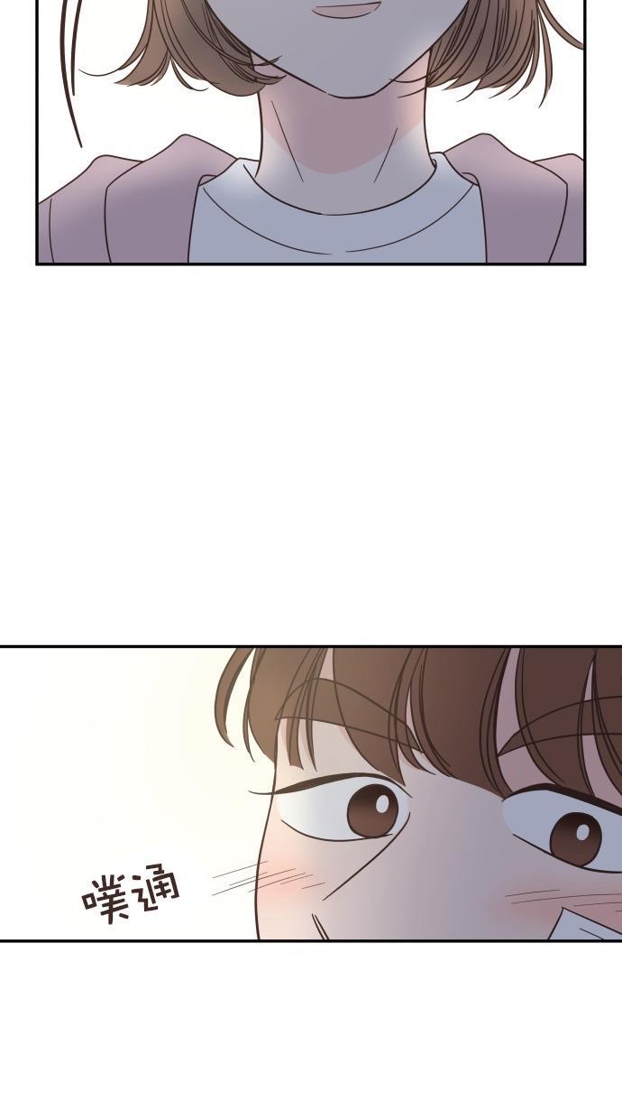 桂正和漫画韩漫全集-第82话无删减无遮挡章节图片 