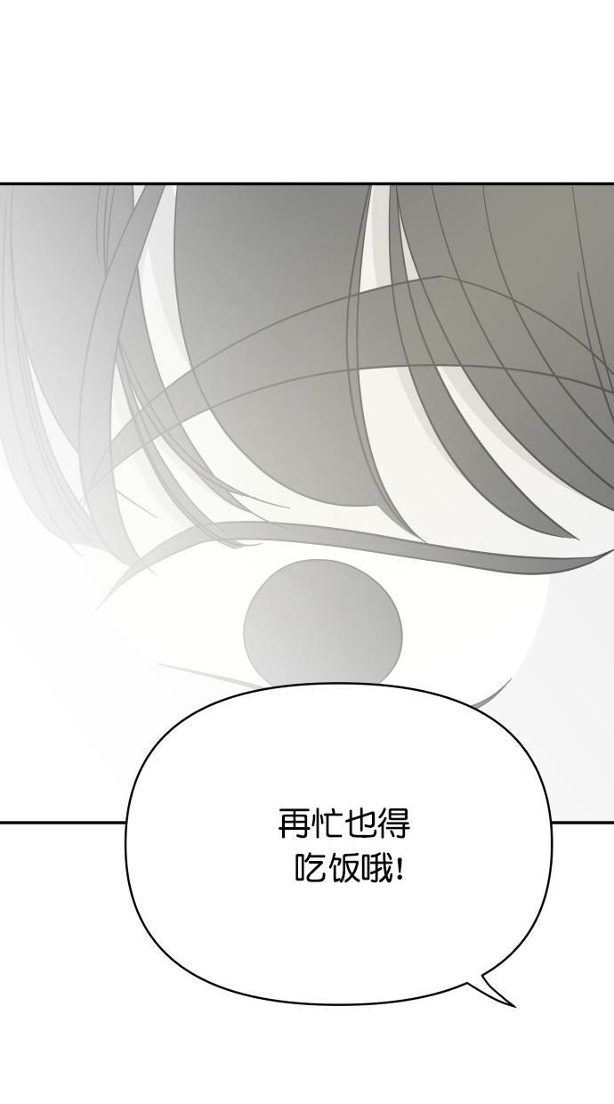 桂正和漫画韩漫全集-第82话无删减无遮挡章节图片 