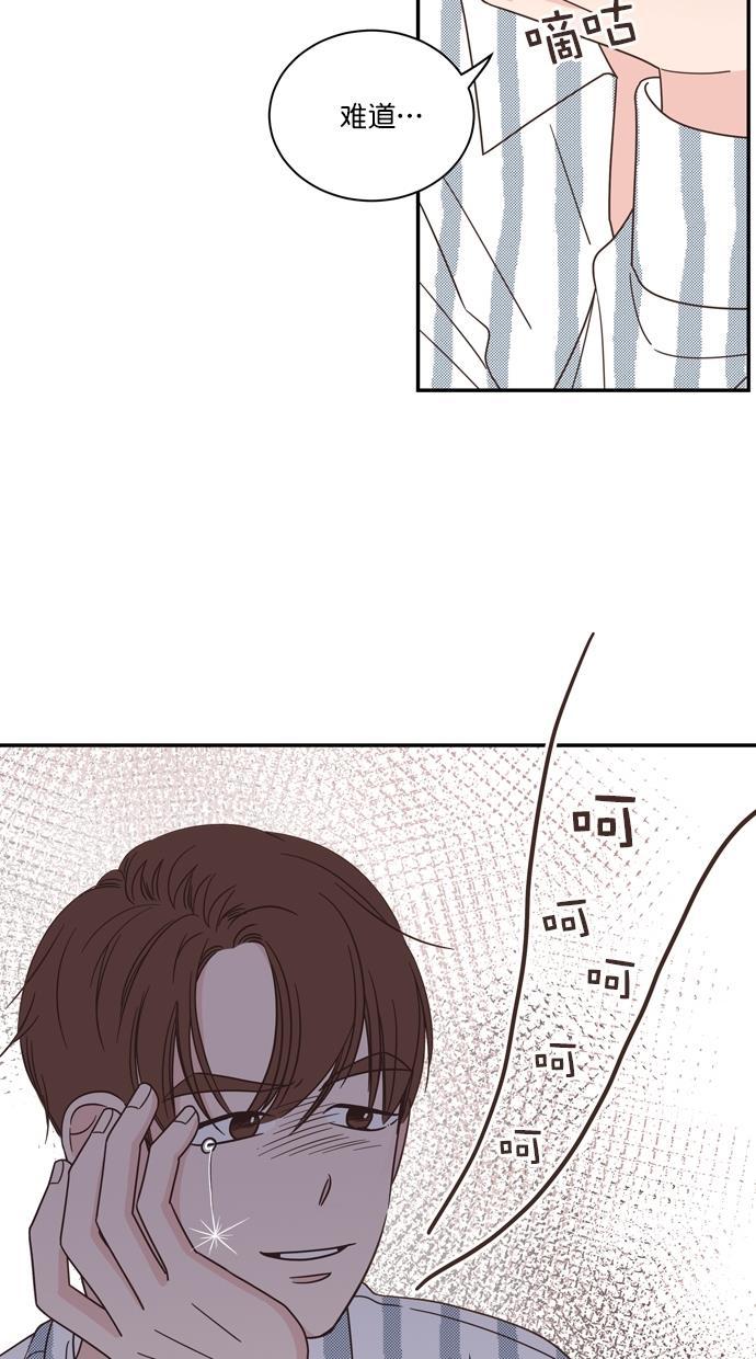 桂正和漫画韩漫全集-第82话无删减无遮挡章节图片 
