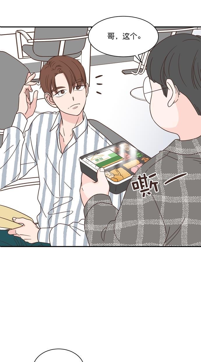 桂正和漫画韩漫全集-第82话无删减无遮挡章节图片 