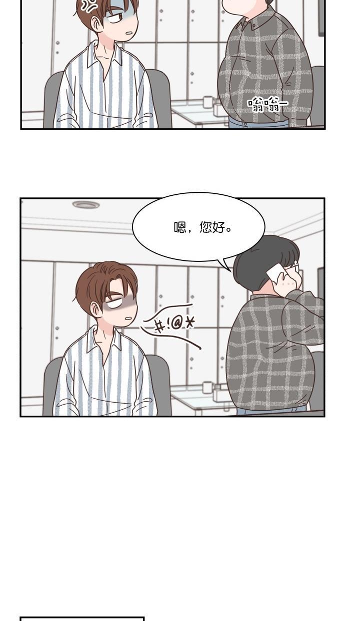 桂正和漫画韩漫全集-第82话无删减无遮挡章节图片 