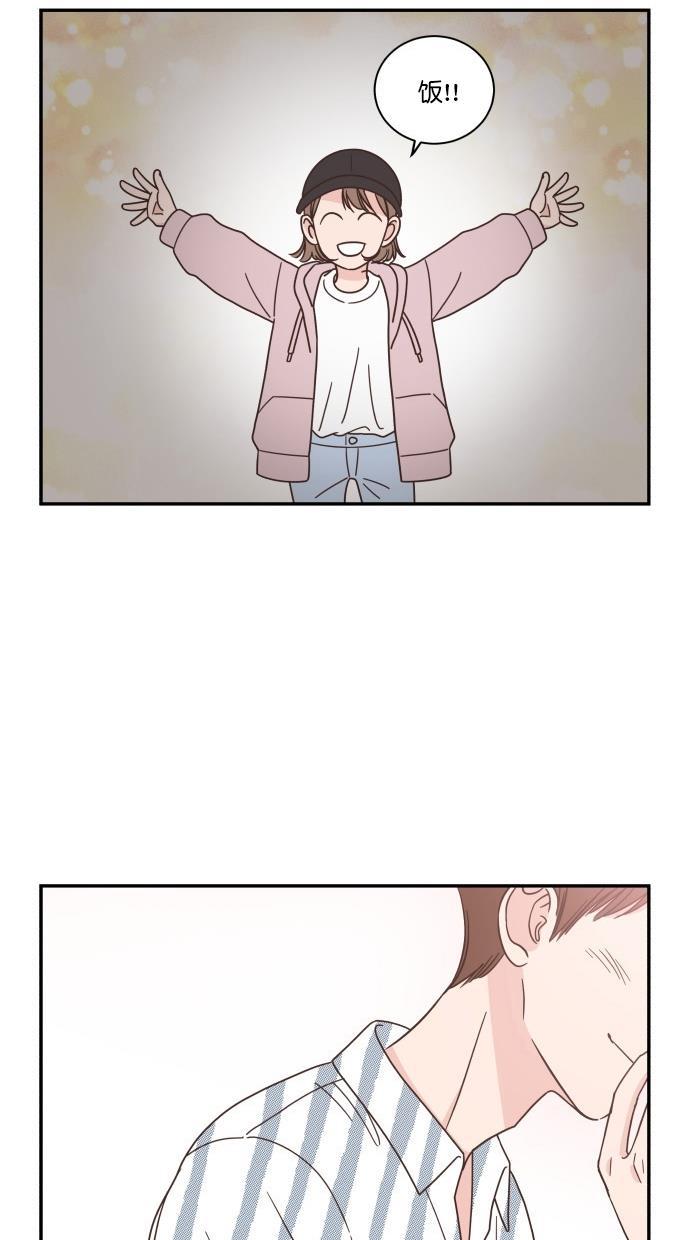 桂正和漫画韩漫全集-第82话无删减无遮挡章节图片 