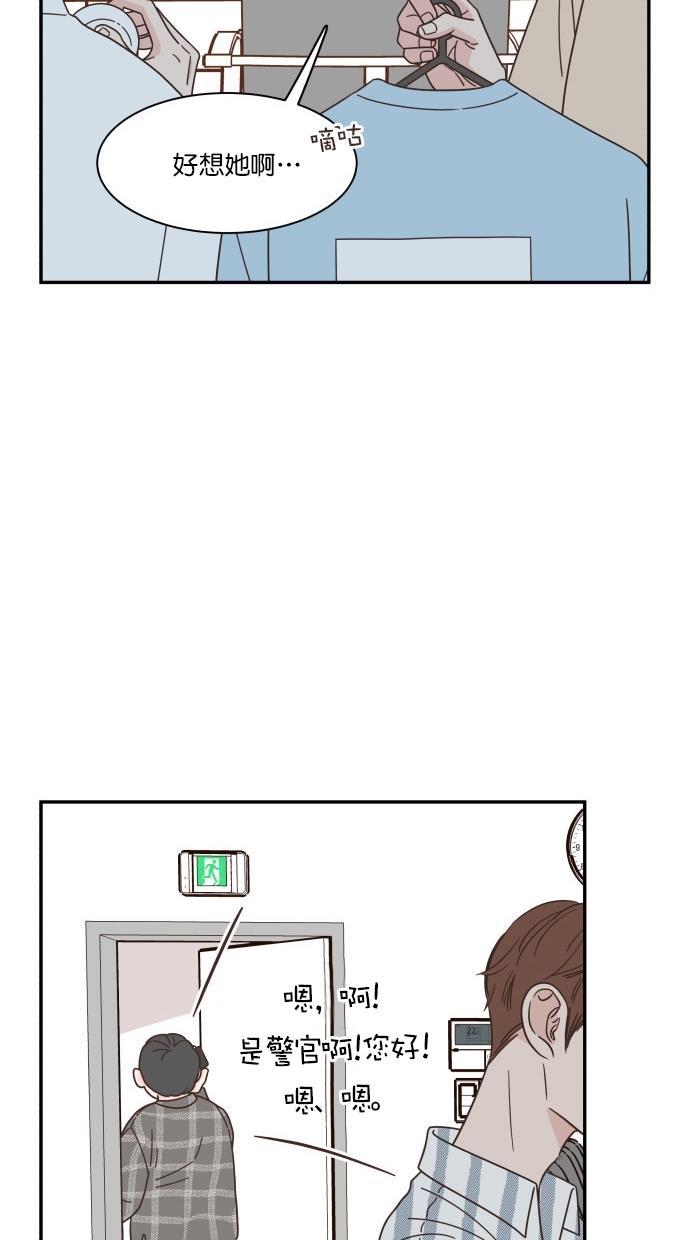 桂正和漫画韩漫全集-第82话无删减无遮挡章节图片 