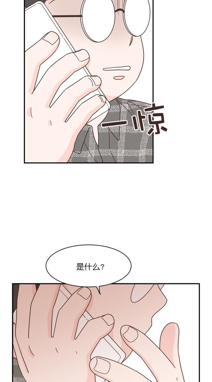 桂正和漫画韩漫全集-第82话无删减无遮挡章节图片 