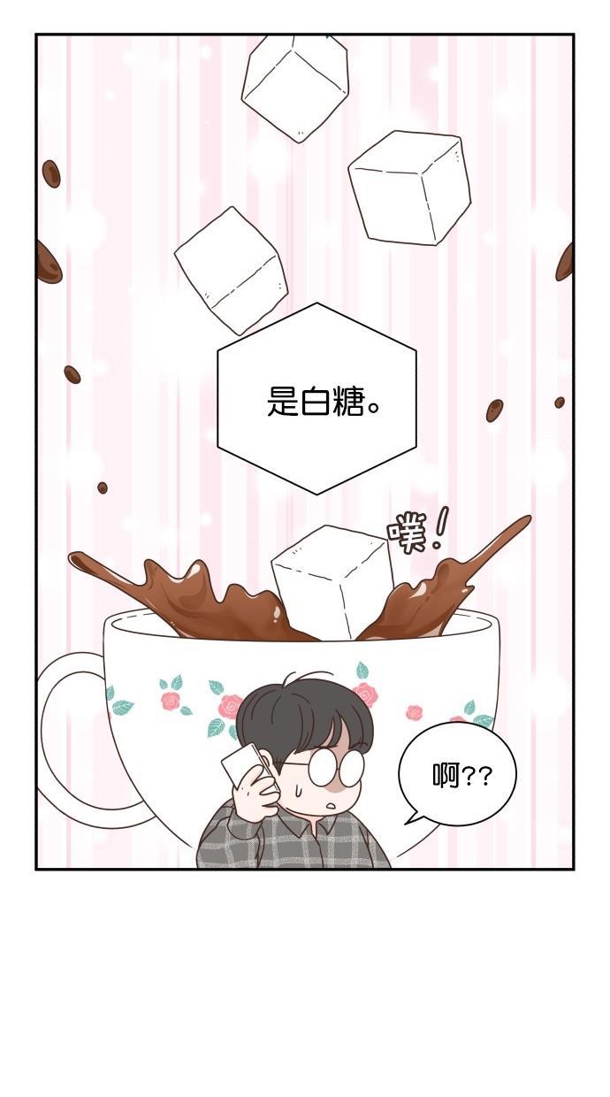 桂正和漫画韩漫全集-第82话无删减无遮挡章节图片 