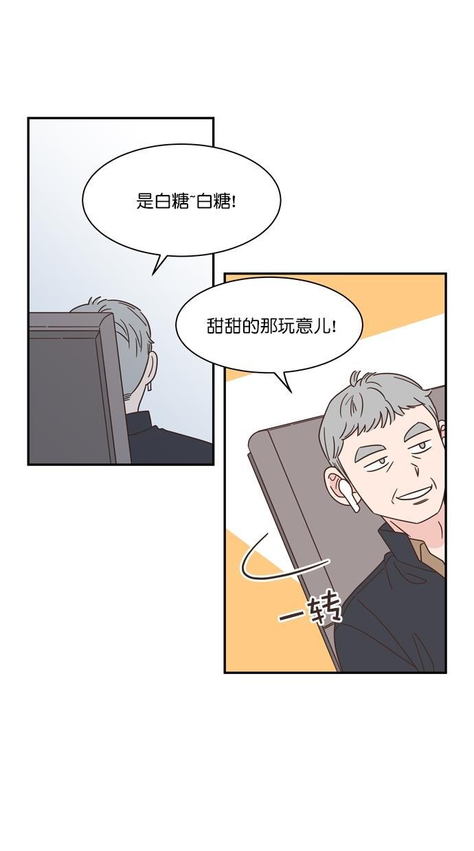 桂正和漫画韩漫全集-第82话无删减无遮挡章节图片 