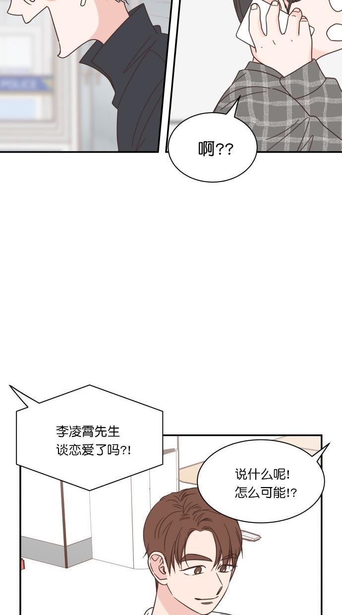 桂正和漫画韩漫全集-第82话无删减无遮挡章节图片 