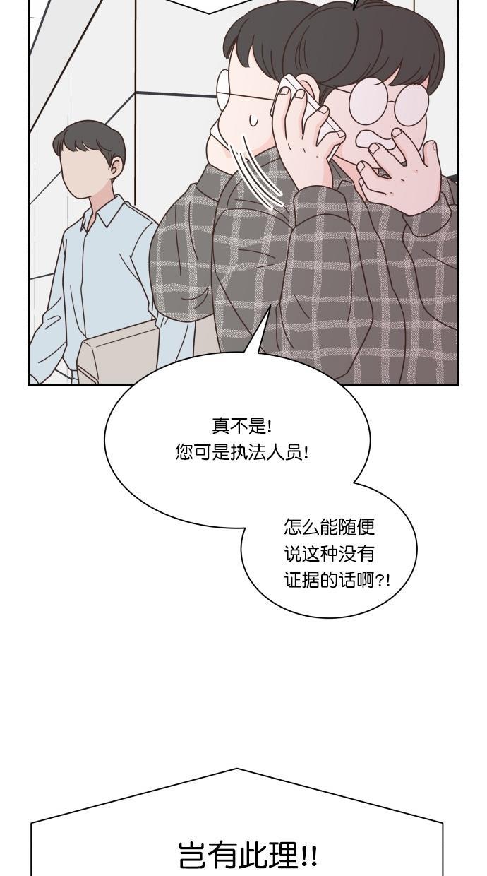 桂正和漫画韩漫全集-第82话无删减无遮挡章节图片 