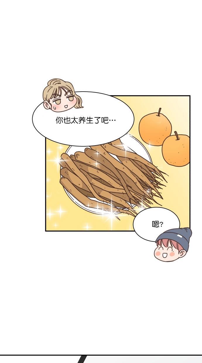 桂正和漫画韩漫全集-第83话无删减无遮挡章节图片 