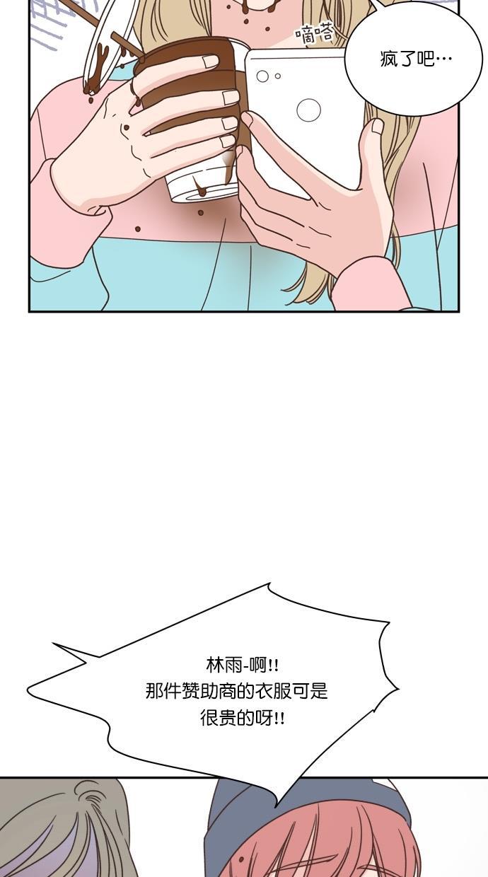 桂正和漫画韩漫全集-第83话无删减无遮挡章节图片 