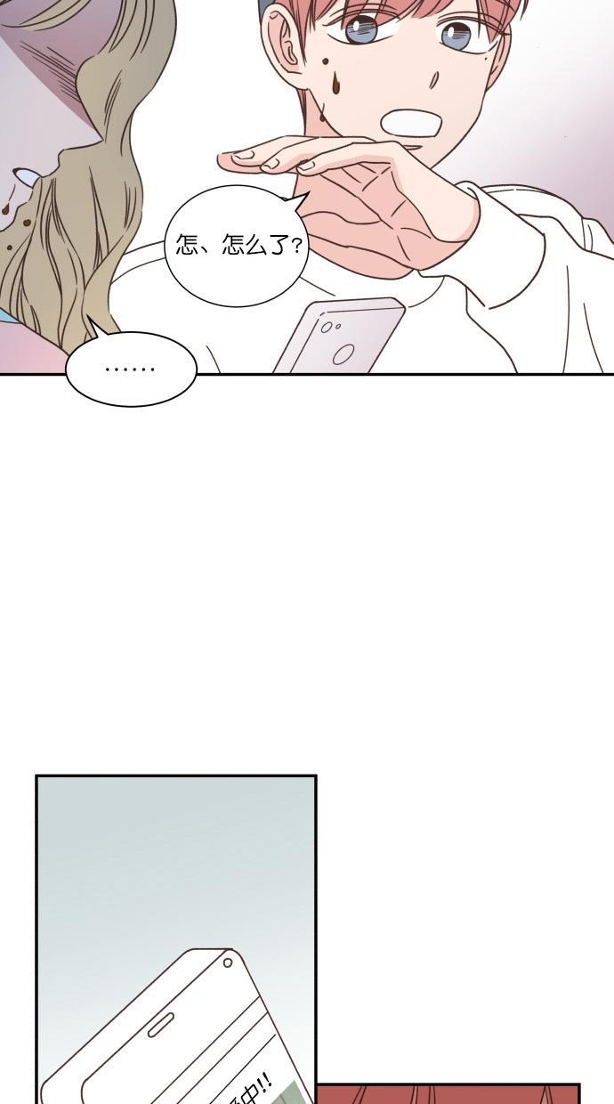 桂正和漫画韩漫全集-第83话无删减无遮挡章节图片 