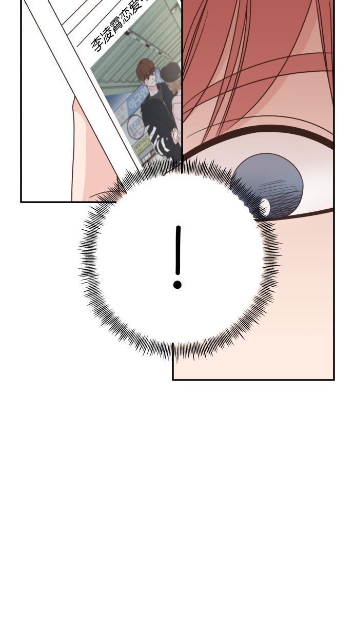 桂正和漫画韩漫全集-第83话无删减无遮挡章节图片 