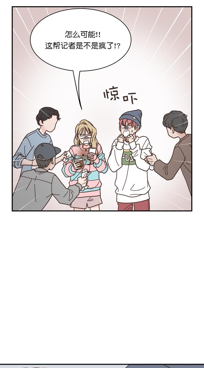 桂正和漫画韩漫全集-第83话无删减无遮挡章节图片 