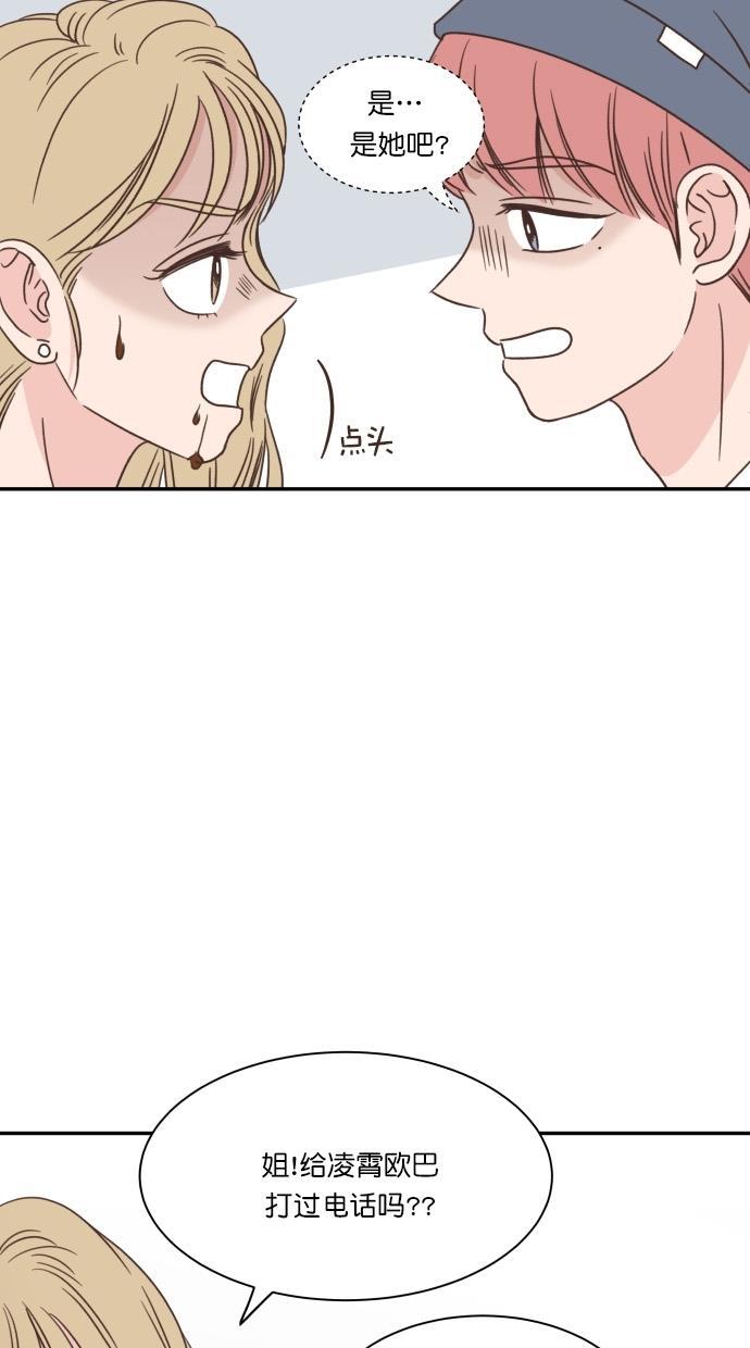 桂正和漫画韩漫全集-第83话无删减无遮挡章节图片 