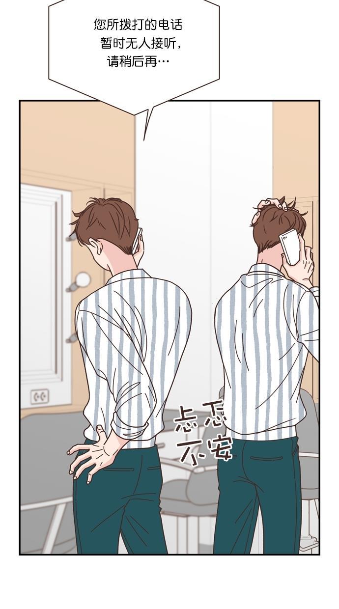 桂正和漫画韩漫全集-第83话无删减无遮挡章节图片 