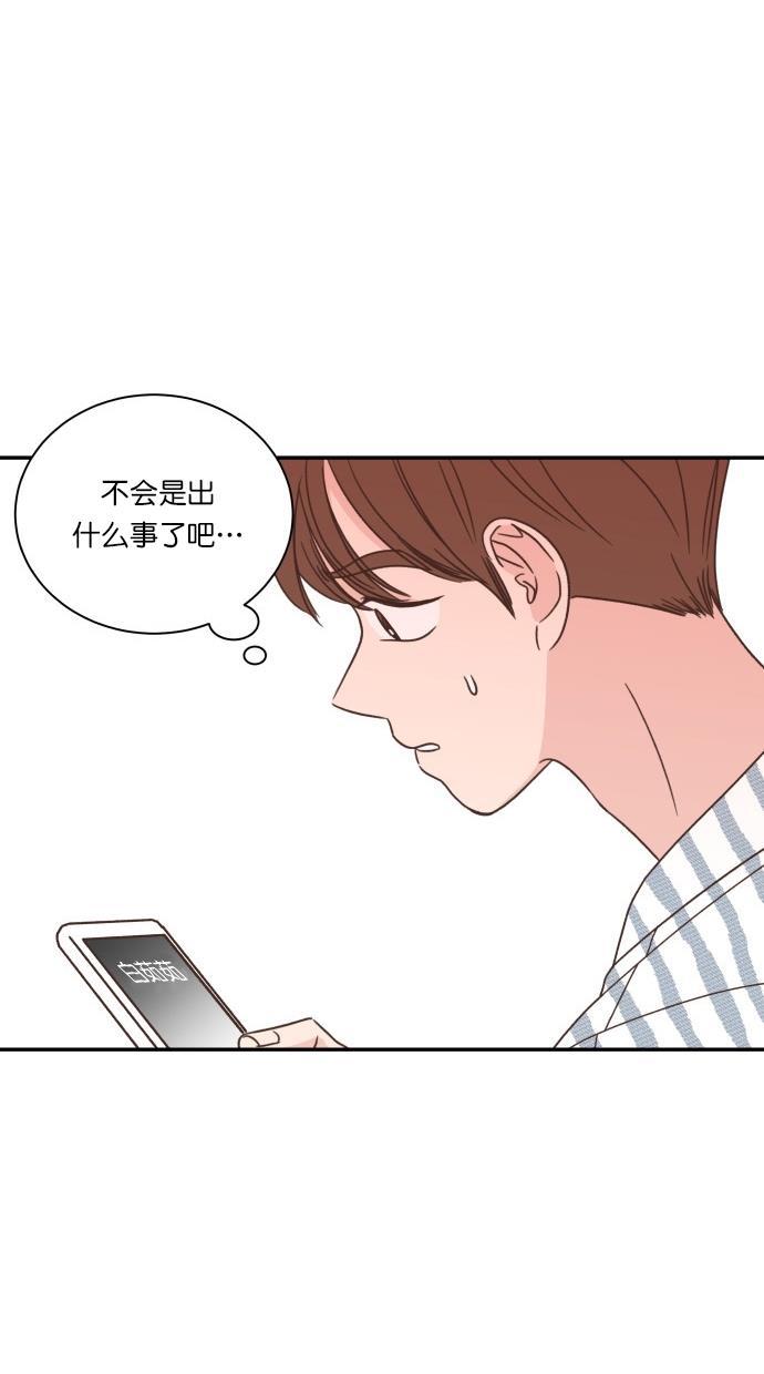 桂正和漫画韩漫全集-第83话无删减无遮挡章节图片 