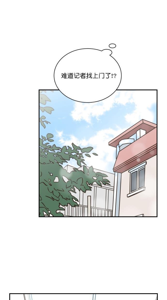 桂正和漫画韩漫全集-第83话无删减无遮挡章节图片 