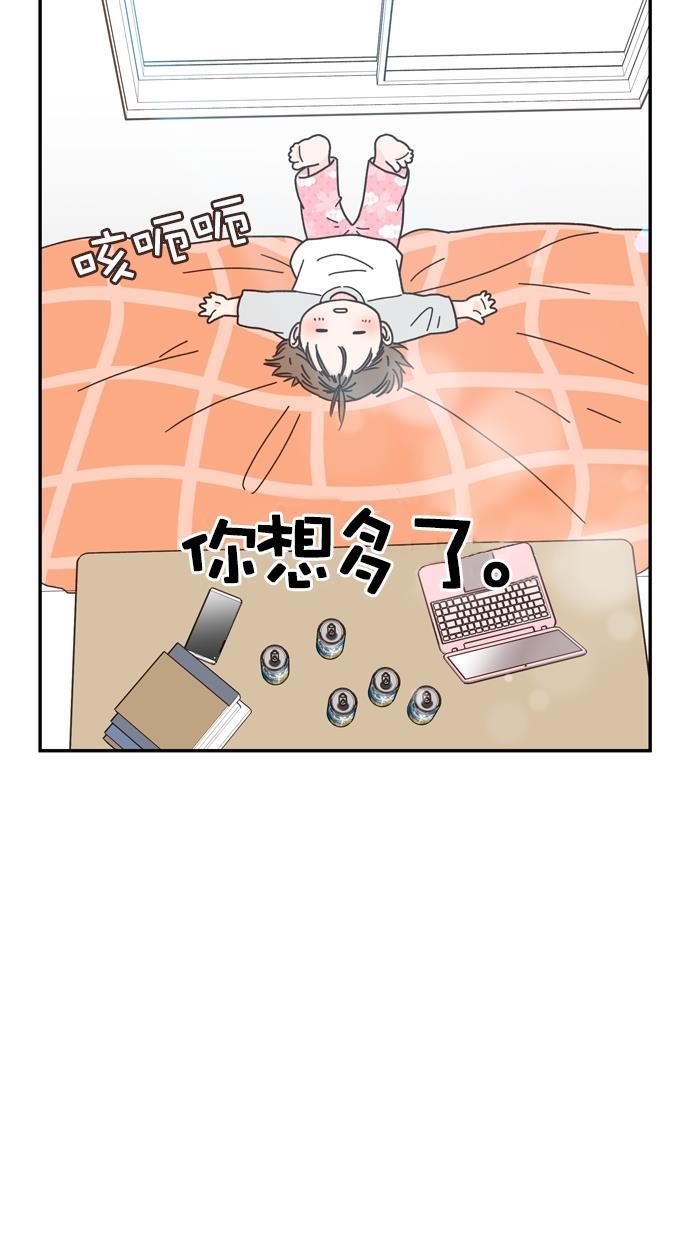 桂正和漫画韩漫全集-第83话无删减无遮挡章节图片 