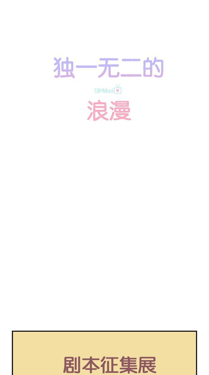 桂正和漫画韩漫全集-第83话无删减无遮挡章节图片 
