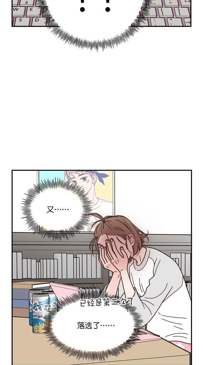 桂正和漫画韩漫全集-第83话无删减无遮挡章节图片 
