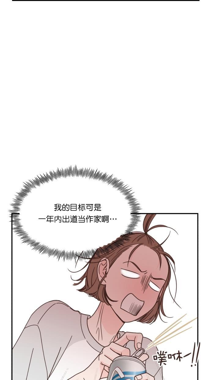 桂正和漫画韩漫全集-第83话无删减无遮挡章节图片 