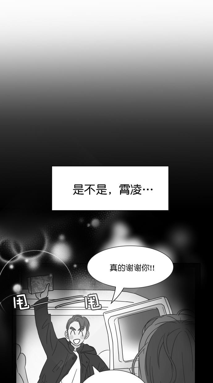 桂正和漫画韩漫全集-第83话无删减无遮挡章节图片 