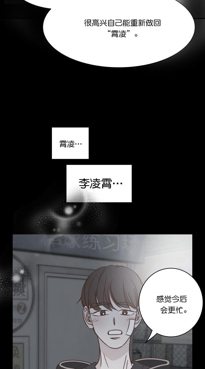 桂正和漫画韩漫全集-第83话无删减无遮挡章节图片 
