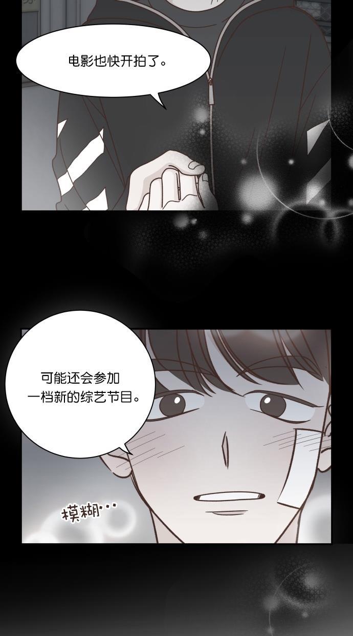 桂正和漫画韩漫全集-第83话无删减无遮挡章节图片 