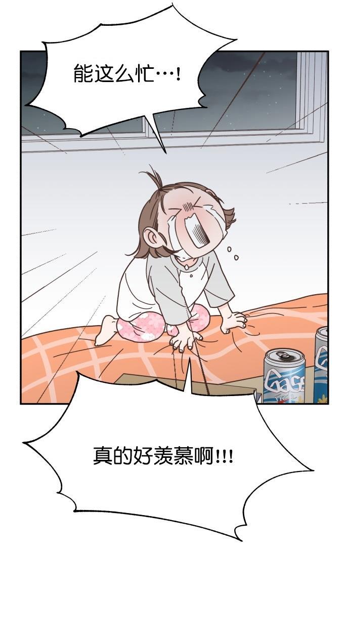 桂正和漫画韩漫全集-第83话无删减无遮挡章节图片 
