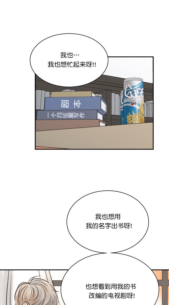 桂正和漫画韩漫全集-第83话无删减无遮挡章节图片 