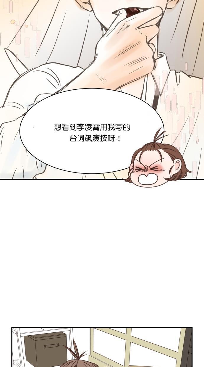 桂正和漫画韩漫全集-第83话无删减无遮挡章节图片 