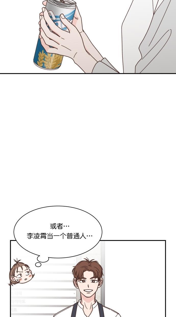 桂正和漫画韩漫全集-第83话无删减无遮挡章节图片 