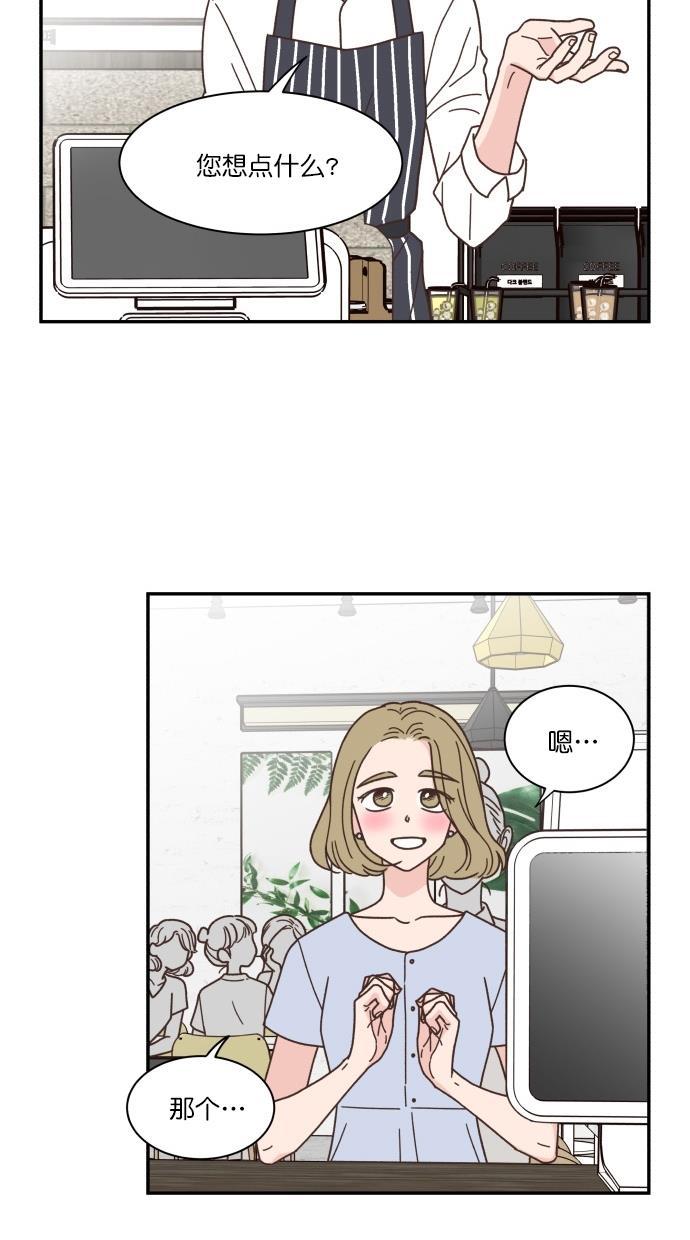 桂正和漫画韩漫全集-第83话无删减无遮挡章节图片 