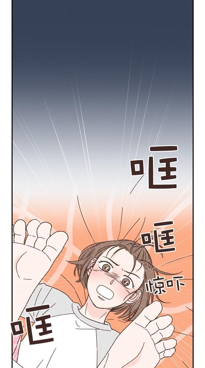 桂正和漫画韩漫全集-第83话无删减无遮挡章节图片 
