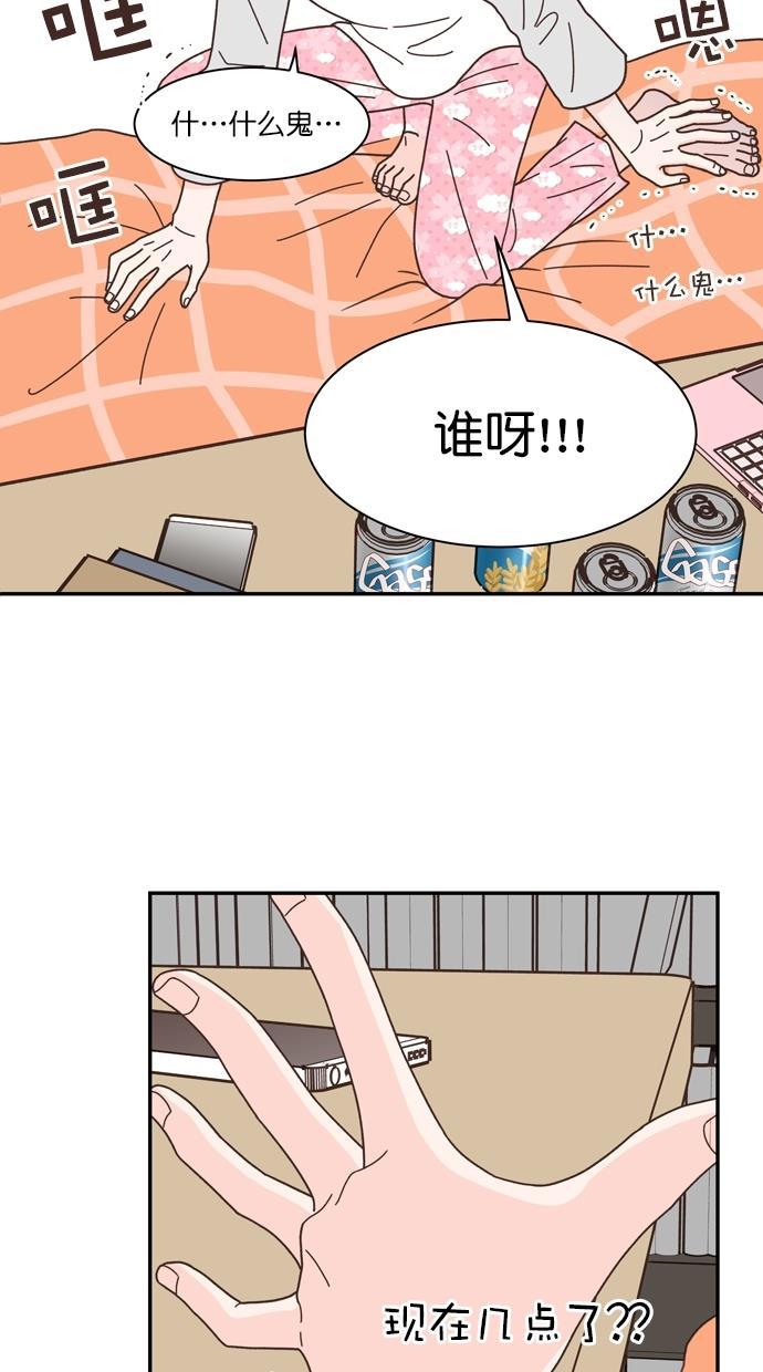 桂正和漫画韩漫全集-第83话无删减无遮挡章节图片 