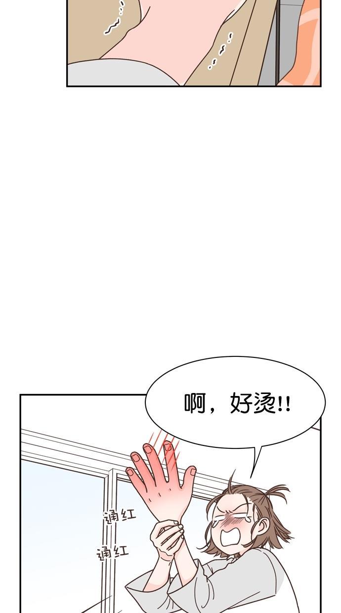 桂正和漫画韩漫全集-第83话无删减无遮挡章节图片 