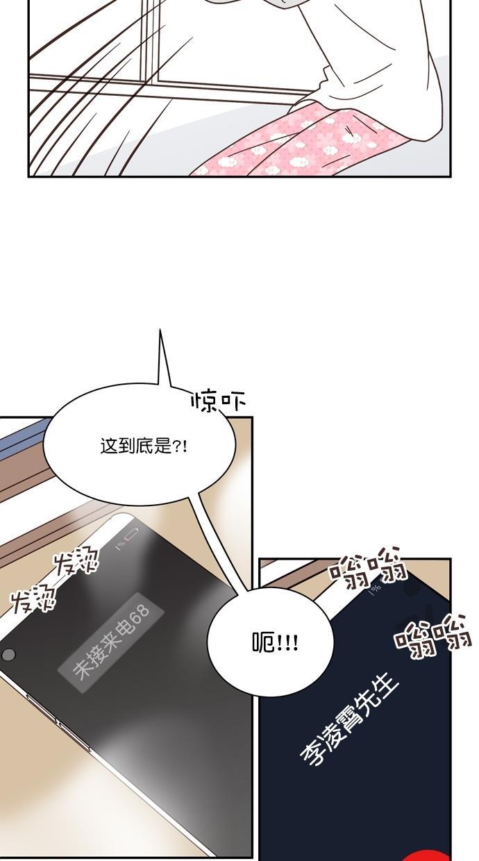 桂正和漫画韩漫全集-第83话无删减无遮挡章节图片 