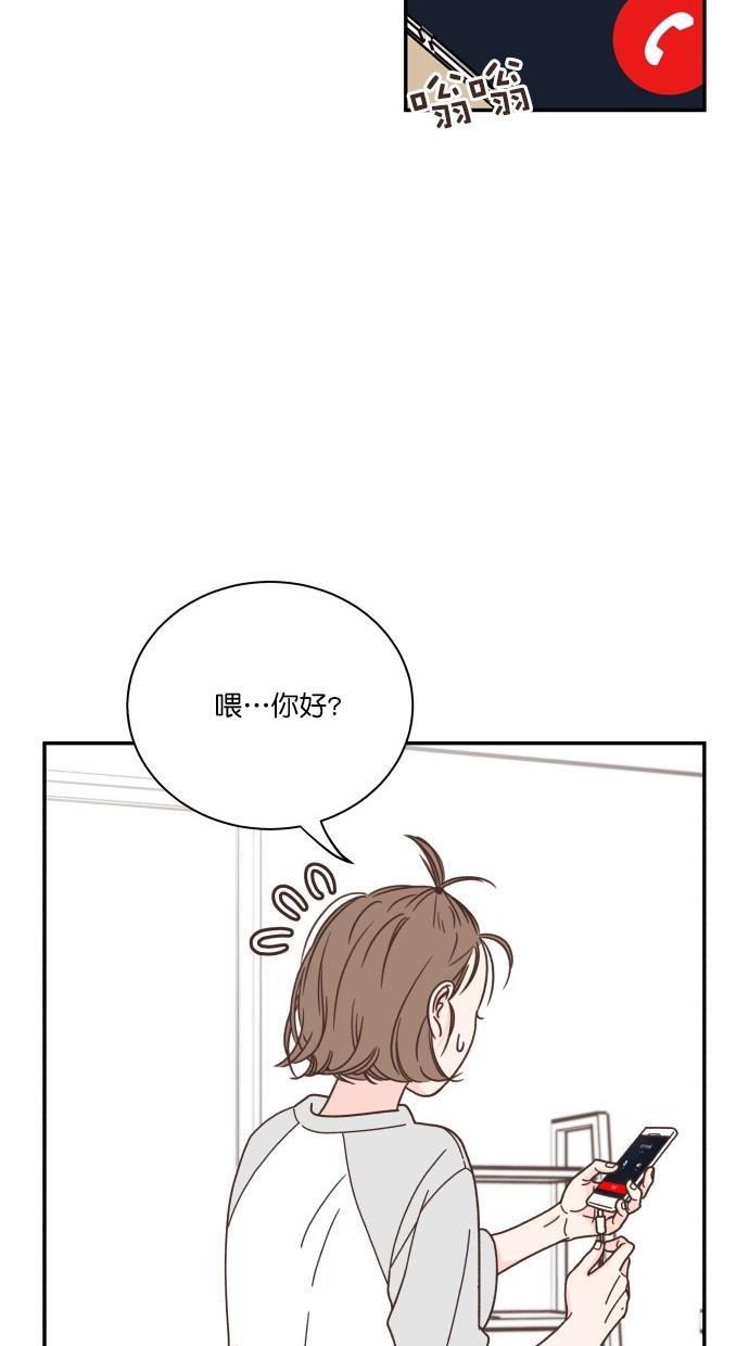 桂正和漫画韩漫全集-第83话无删减无遮挡章节图片 