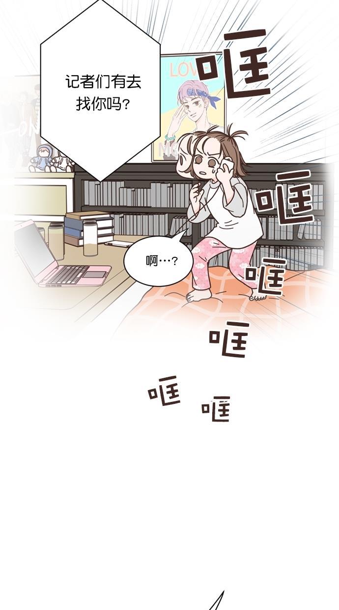 桂正和漫画韩漫全集-第83话无删减无遮挡章节图片 