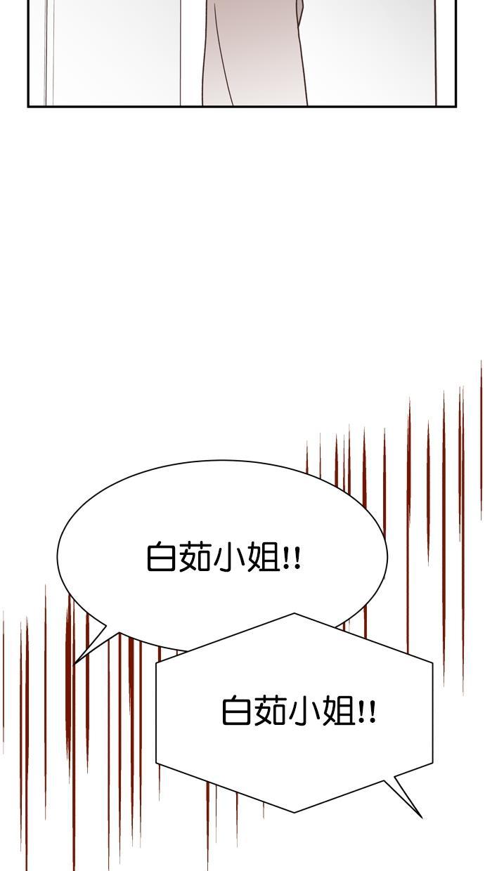 桂正和漫画韩漫全集-第83话无删减无遮挡章节图片 