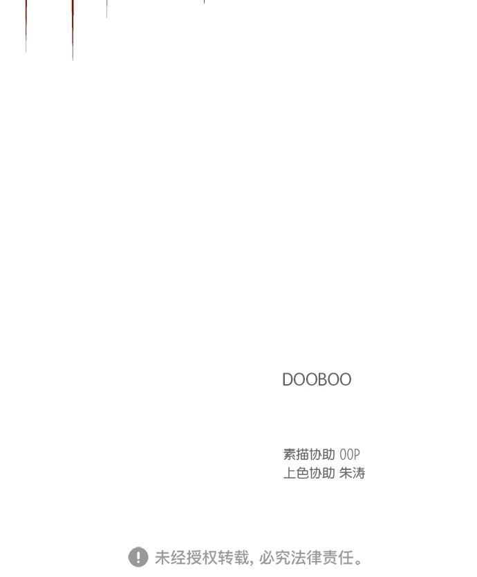 桂正和漫画韩漫全集-第83话无删减无遮挡章节图片 