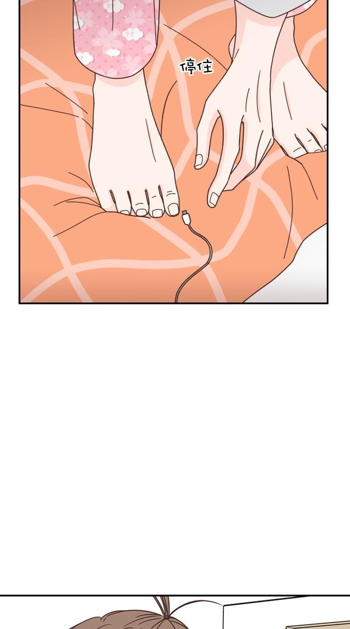 桂正和漫画韩漫全集-第84话无删减无遮挡章节图片 