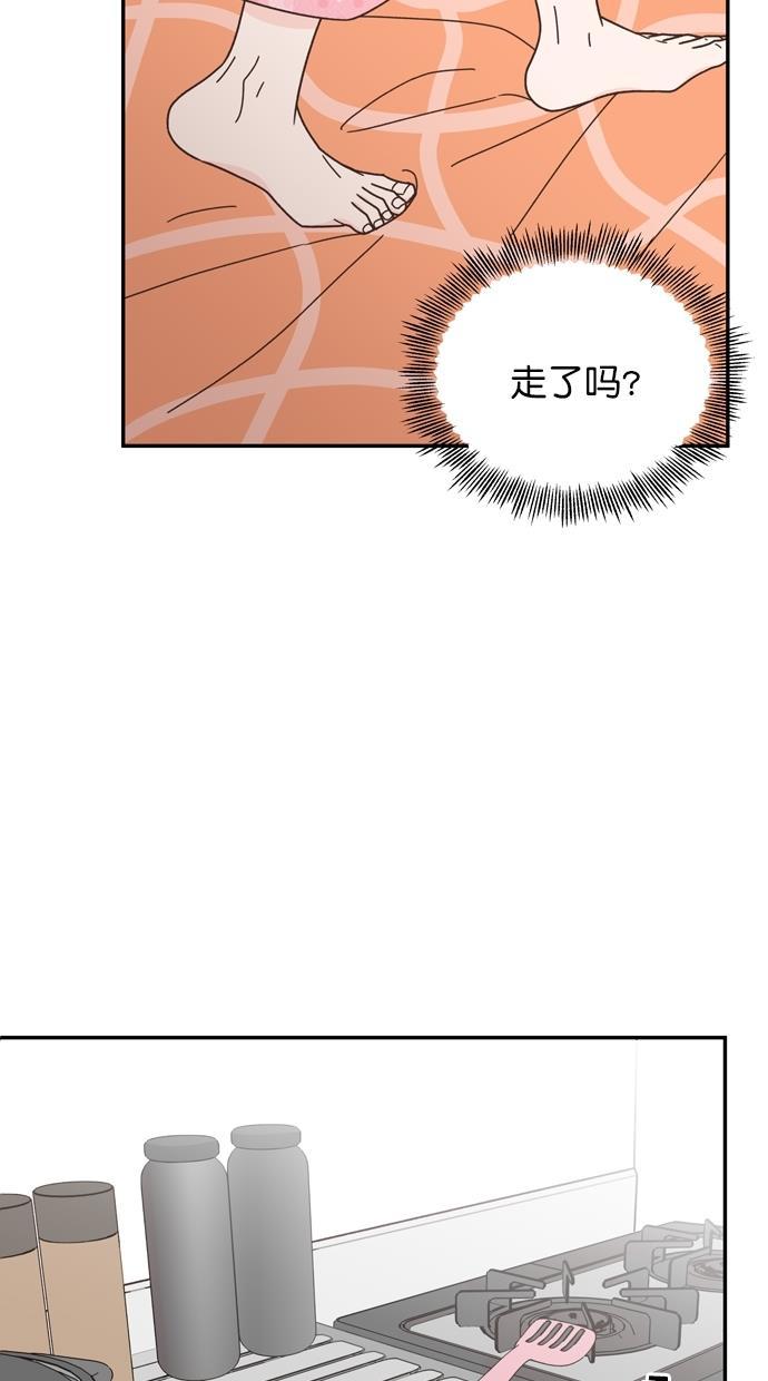 桂正和漫画韩漫全集-第84话无删减无遮挡章节图片 