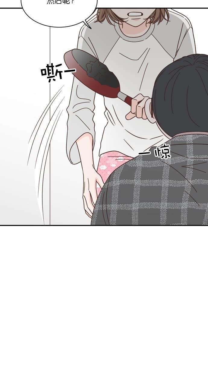 桂正和漫画韩漫全集-第84话无删减无遮挡章节图片 