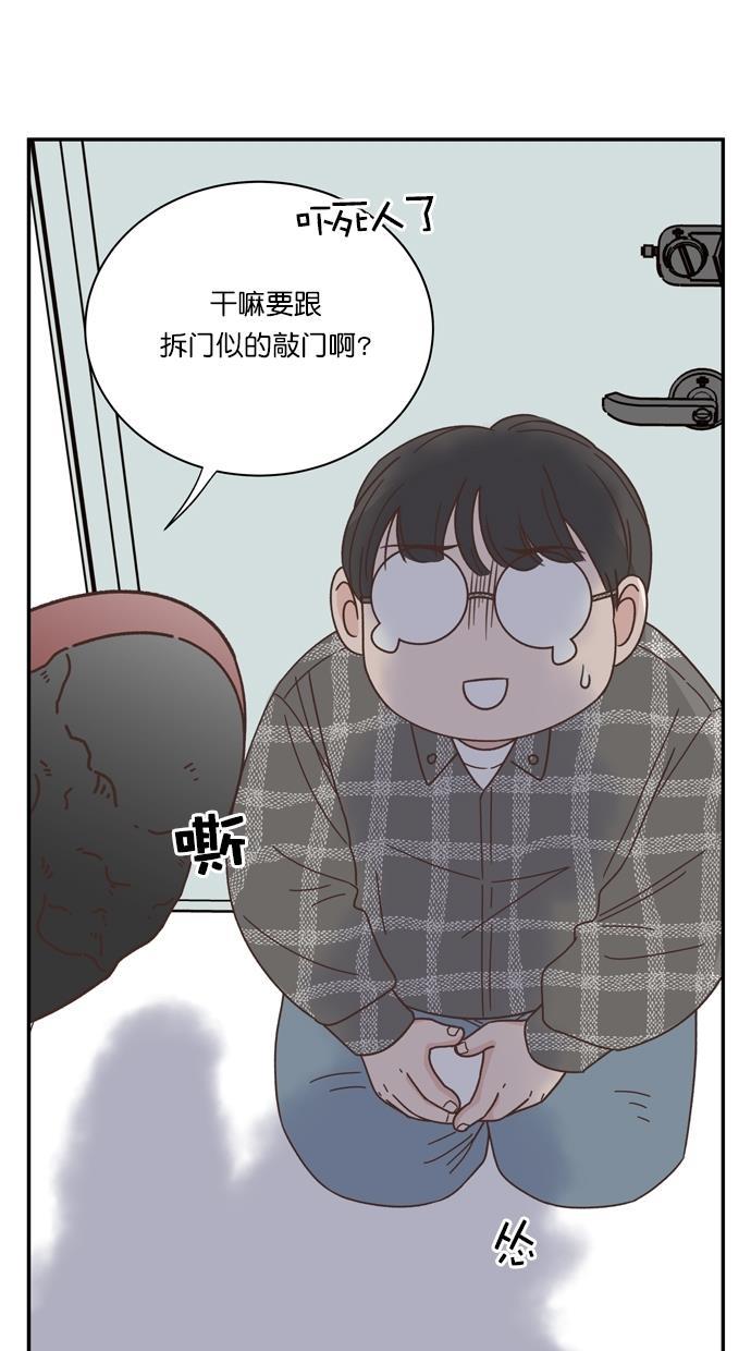 桂正和漫画韩漫全集-第84话无删减无遮挡章节图片 