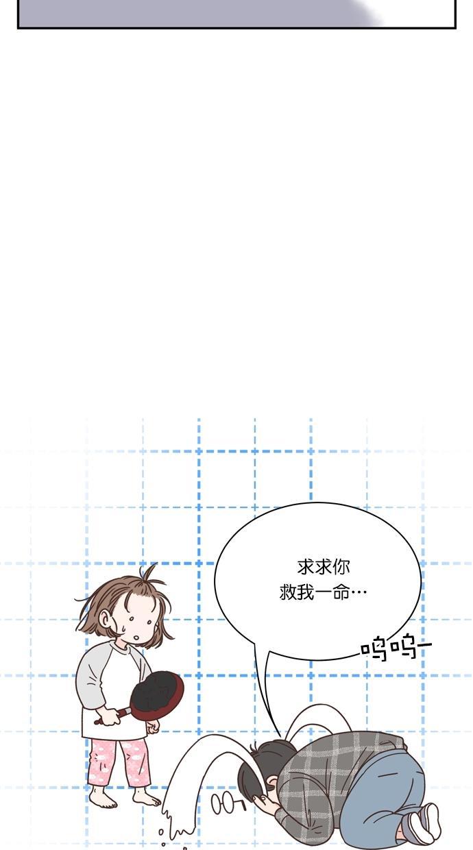 桂正和漫画韩漫全集-第84话无删减无遮挡章节图片 