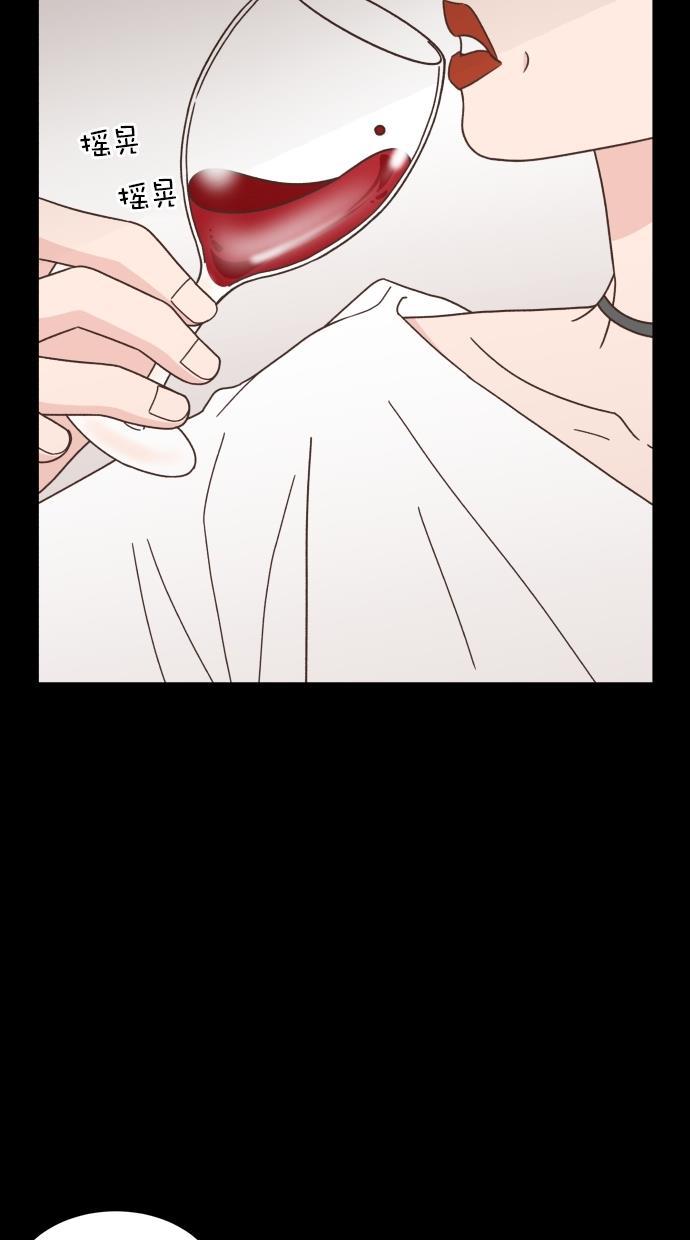 桂正和漫画韩漫全集-第84话无删减无遮挡章节图片 