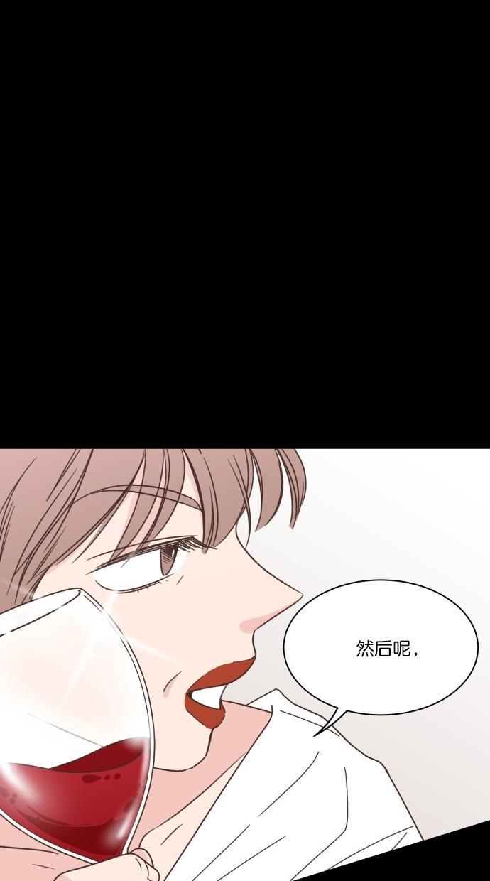 桂正和漫画韩漫全集-第84话无删减无遮挡章节图片 